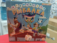294023 Кубическая рыбалка Тёма Brew