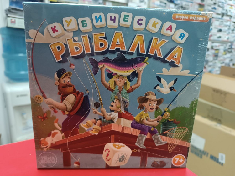 294023 Кубическая рыбалка Тёма Brew