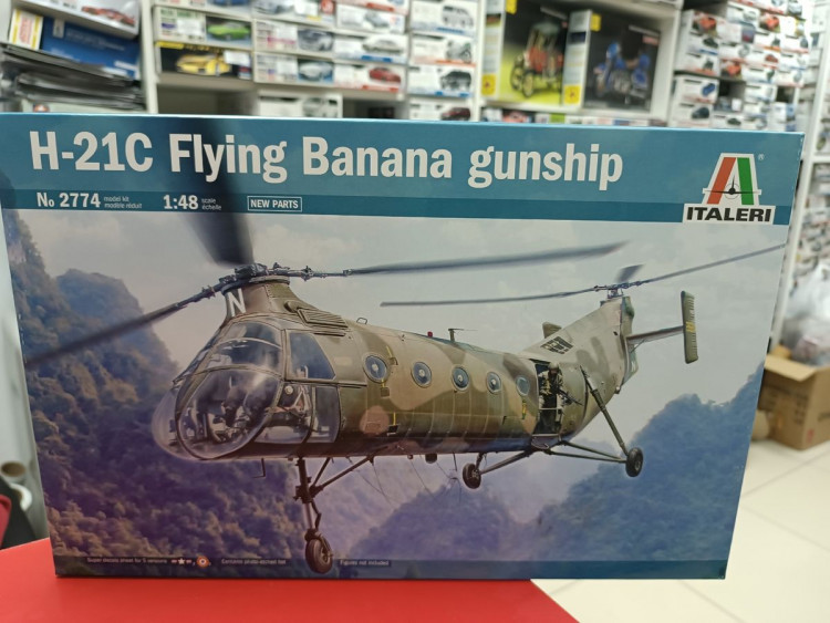 2774ИТ Вертолет H-21 FLYING BANANA GUNSHIP