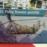 2774ИТ Вертолет H-21 FLYING BANANA GUNSHIP