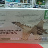 11403 Сверхзвуковой истребитель Сборная модель Baumi 1:48
