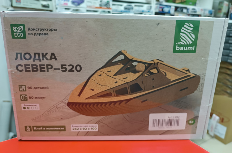 14002 Сборная модель Лодка Север - 520 Baumi 