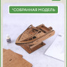 14002 Сборная модель Лодка Север - 520 Baumi 