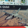 1460ИТ Самолет AMX GHIBLI