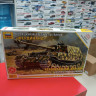 5041 Немецкий истребитель танков "Фердинанд"  1:72 Звезда