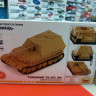5041 Немецкий истребитель танков "Фердинанд"  1:72 Звезда