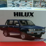 06217 Toyota Hi-Lux Pick Up Double Cab 4WD '94 1:24 Aoshima