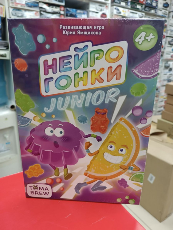 307622 Нейрогонки Junior