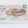 11601 ГТ-СМ гусеничный вездеход Сборная модель Baumi 1:35