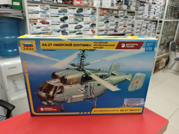 7214 Российский противолодочный вертолёт Ка-27 "Морской охотник" 1:72 Звезда