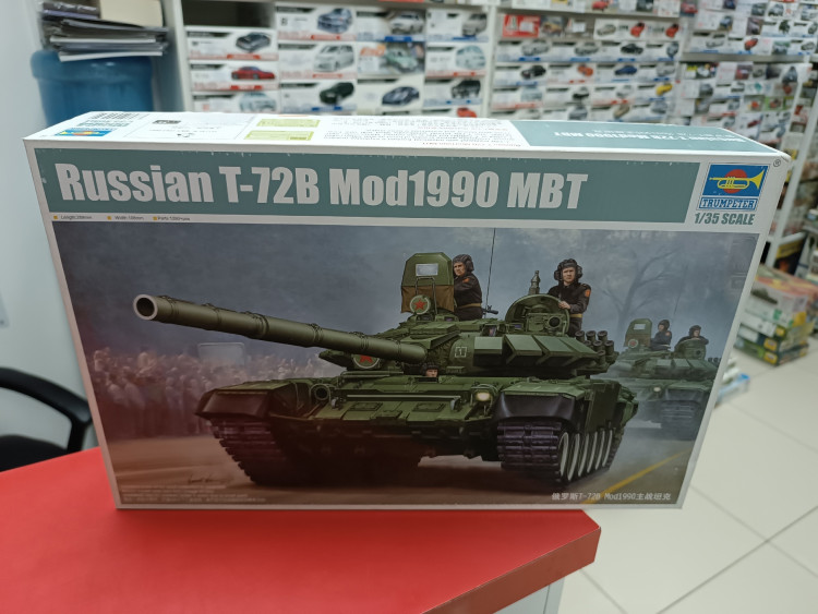 05564 Russian T-72B Mod.1990 Cast Turret 1:35 Trumpeter 